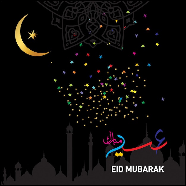 Eid Mubarak con caligrafía árabe para la celebración del festival de la comunidad musulmana.