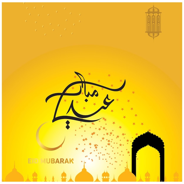 Eid Mubarak con caligrafía árabe para la celebración del festival de la comunidad musulmana.