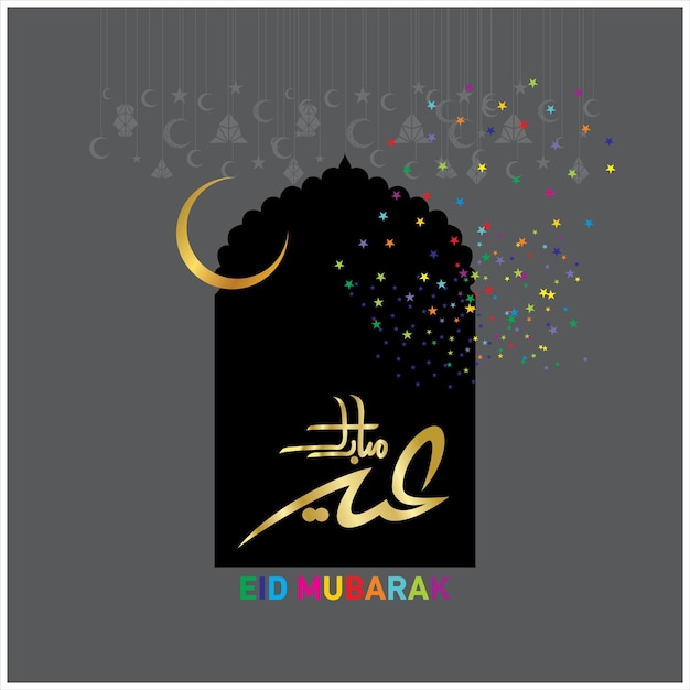 Eid mubarak con caligrafía árabe para la celebración del festival de la comunidad musulmana.