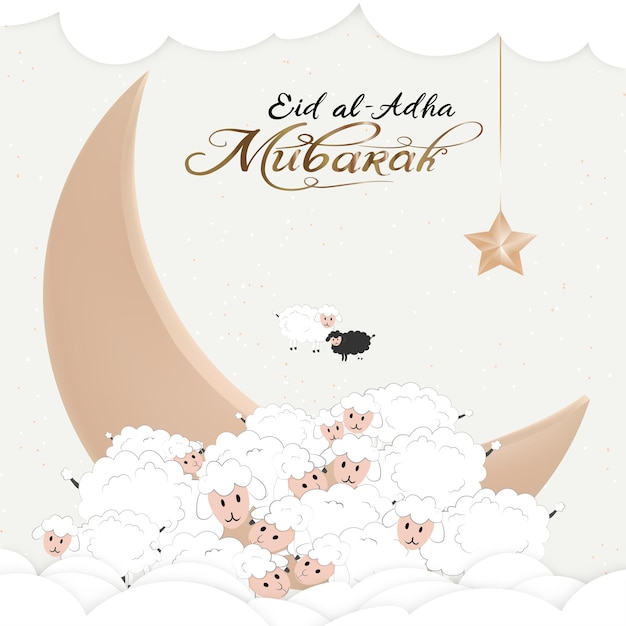 Eid mubarak celebración del festival de la comunidad musulmana eid al adha tarjeta de felicitación con sacrificio de una oveja blanca y negra sobre fondo nublado ilustración vectorial fiesta musulmana eid ul adha