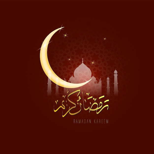 Vector eid mubarak como caligrafía de texto y corán lunar y linterna, un festival ampliamente celebrado en todo el mundo vector abstracto hajj eid al adha bakri eid eid ul adha