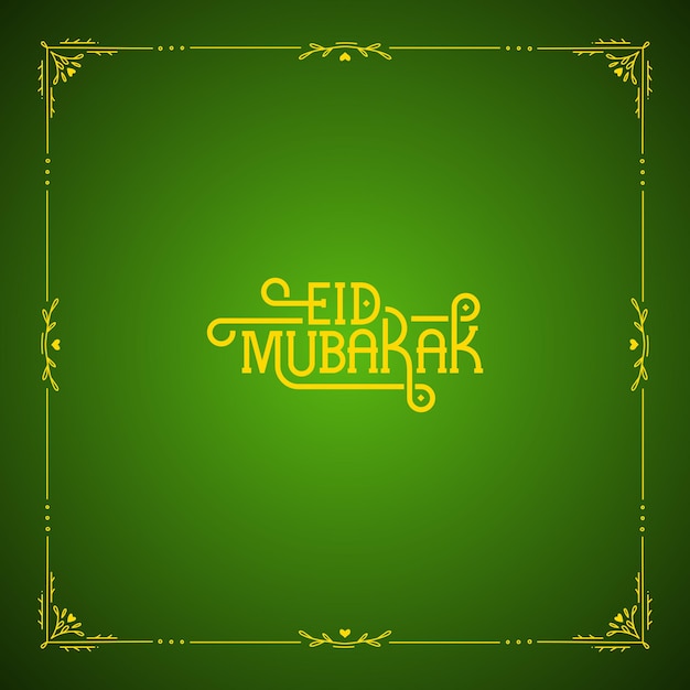 Eid mubarak desea saludar el festival musulmán y la decoración musulmana