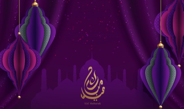 Eid mubarak diseño de fondo.