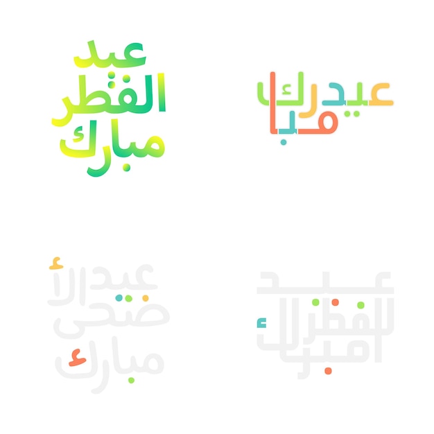 Eid Mubarak de diseño intrincado con caligrafía árabe