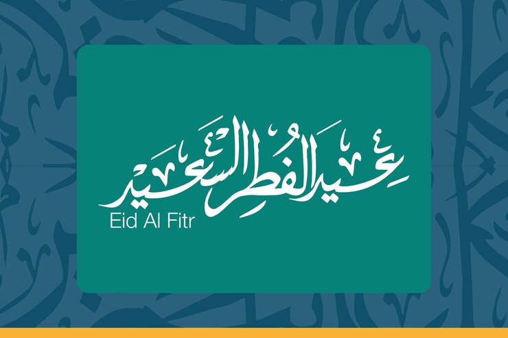 Eid Mubarak diseño de tarjetas de felicitación inglés y caligrafía árabe