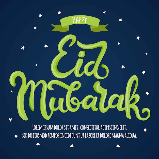 Vector eid mubarak / eid fitr / tipografía de saludo / letras dibujo a mano