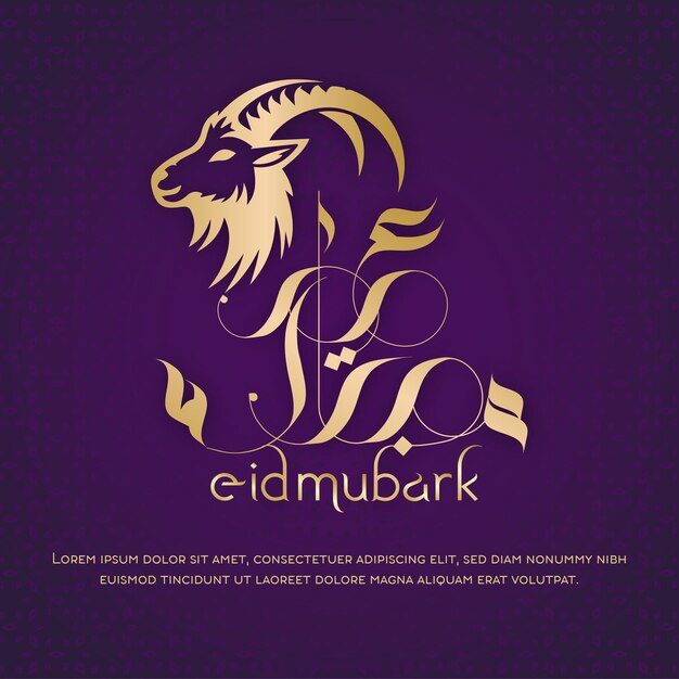 Eid Mubarak_Eid u Adha_Las redes sociales
