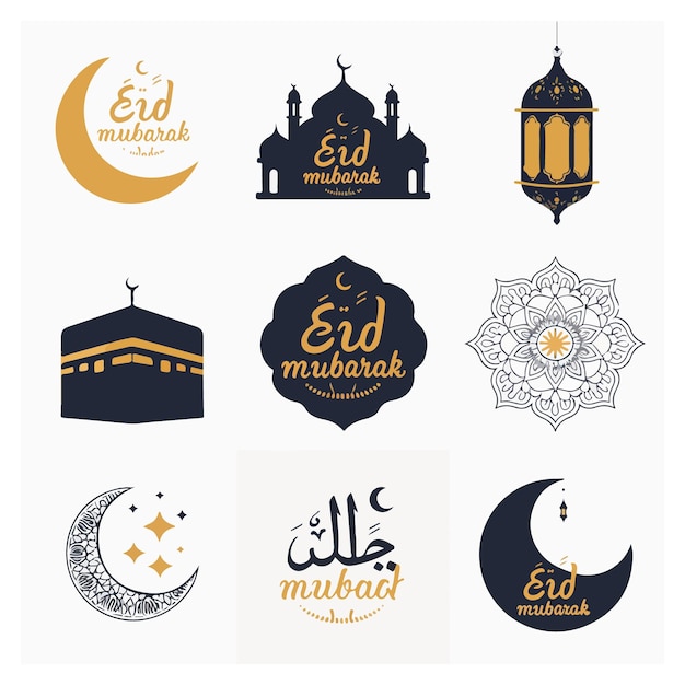 Eid Mubarak Elementos de diseño islámico