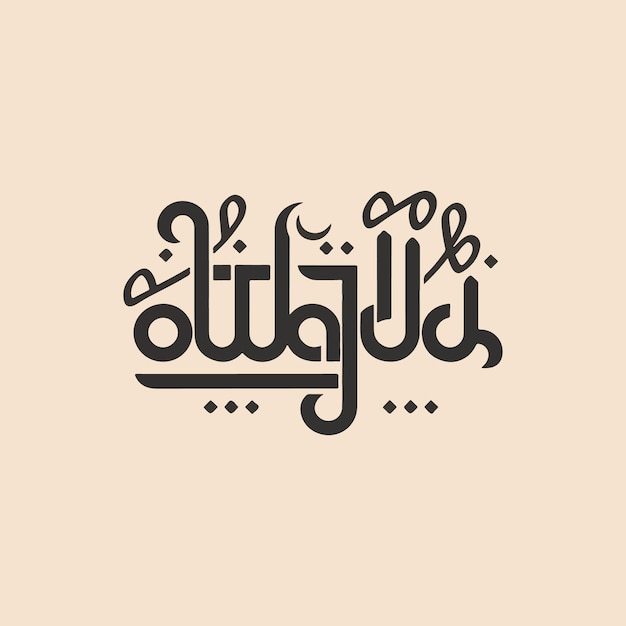 Eid mubarak estilo de caligrafía árabe e islámica diseño de fuentes tipografía