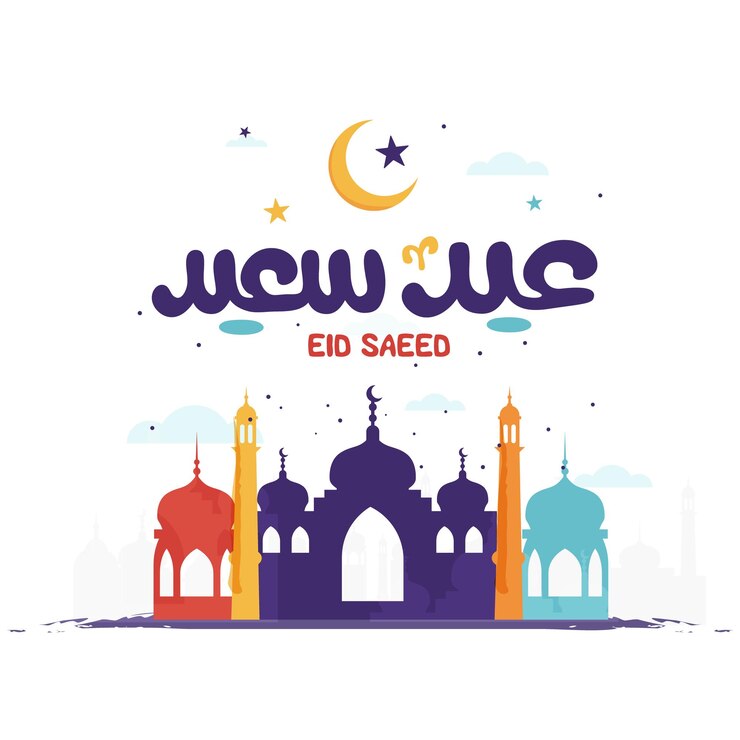 Eid Mubarak Feliz Eid Caligrafía árabe Tarjeta de saludos islámica Eid al Adha Eid al Fitr Tipografía