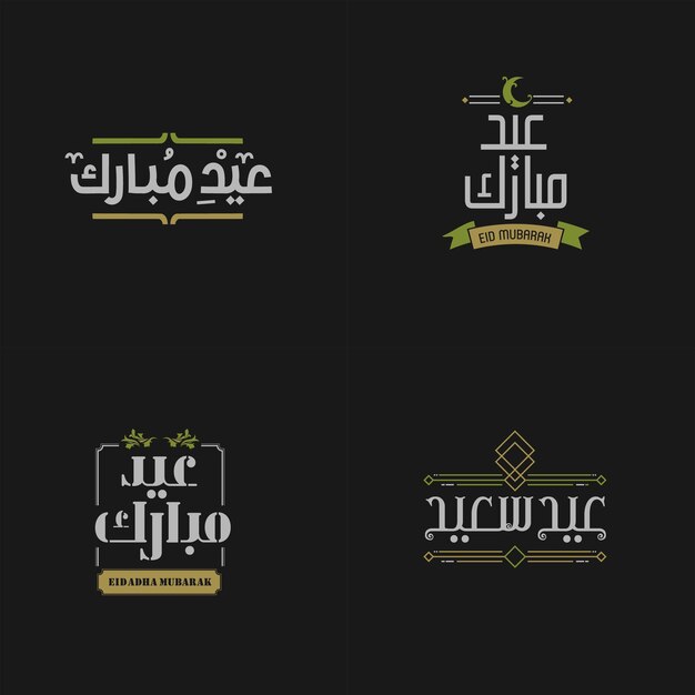 Eid Mubarak Feliz Eid Caligrafía árabe Tarjeta de saludos islámica Eid al Adha Eid al Fitr Tipografía