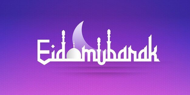 Eid mubarak festival banner diseño