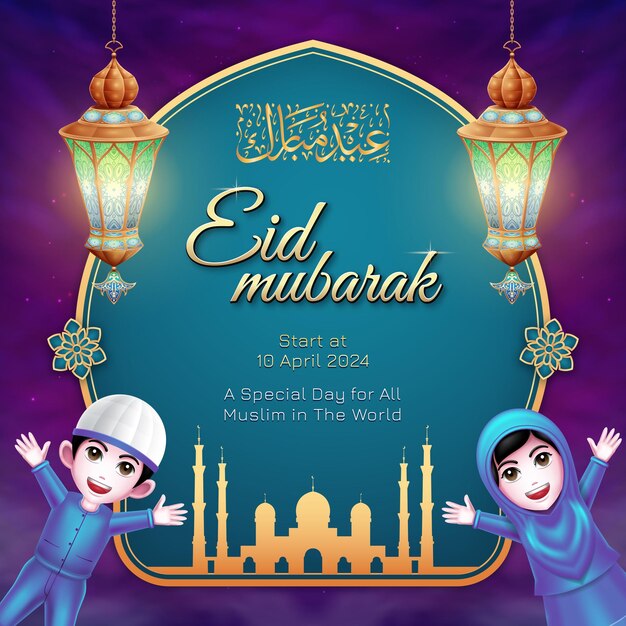 Eid mubarak fondo islámico con niño y linterna