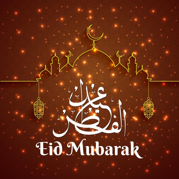 Eid Mubarak con fondo negro y rosa con arte de ilustración de linterna de fondo islámico