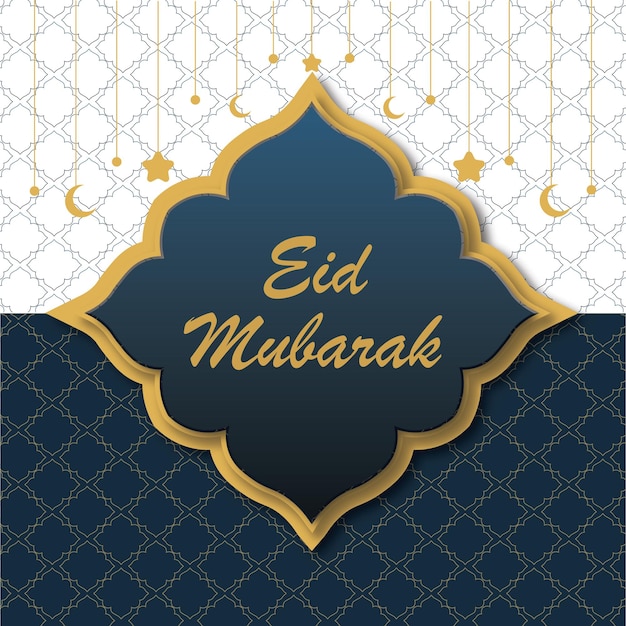 Eid Mubarak Icon Vector de moda El logotipo de Eid Mubarik Diseño de moda Vector Moderno plantilla de póster
