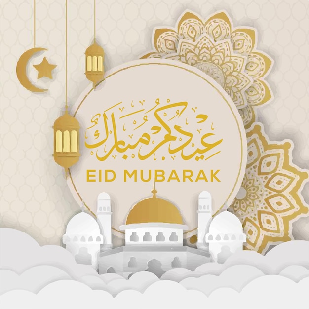 Vector eid mubarak icon vector de moda el logotipo de eid muborak vector de diseño de moda