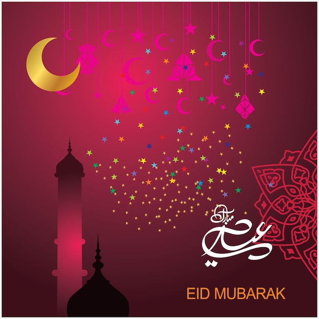 Eid mubarak islámica feliz celebración del festival por los musulmanes de todo el mundo