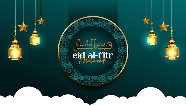 Vector eid mubarak con una linterna