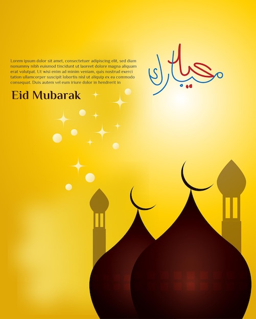 Vector eid mubarak con mezquita