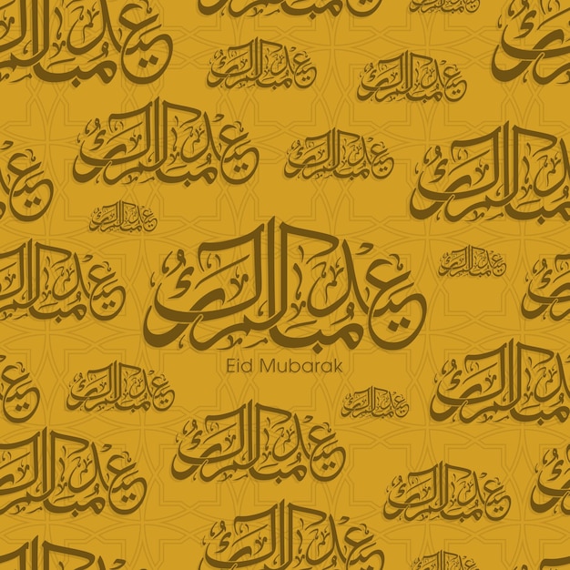 Eid Mubarak de patrones sin fisuras con caligrafía árabe