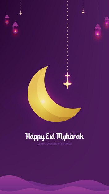 Eid Mubarak plantilla de publicación en las redes sociales Bandera del Festival Islámico de Eid al Fitr