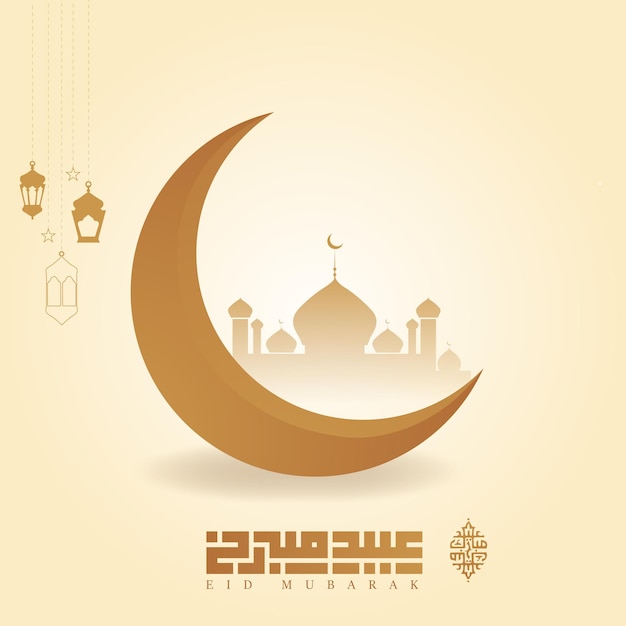 Eid Mubarak Post con el icono de la luna
