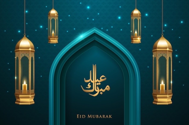 Eid mubarak puerta de la mezquita de caligrafía de diseño islámico y linterna dorada sobre fondo brillante