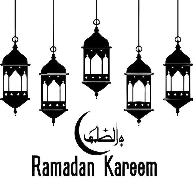 Eid Mubarak Ramadán Kareem Eid al Adha Ilustración de las imágenes