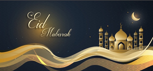 Eid Mubarak Royal Luxury Banner