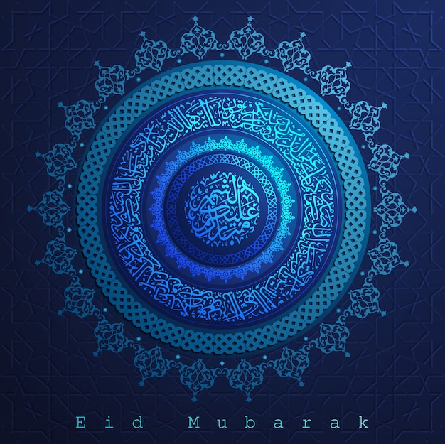 Eid Mubarak saludo oro floral islámico con hermosa caligrafía árabe