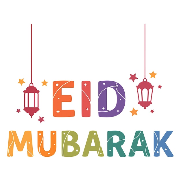 Eid Mubarak Saludos festivos para una alegre celebración islámica