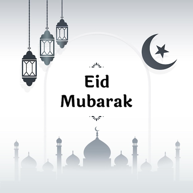 Eid Mubarak saludos