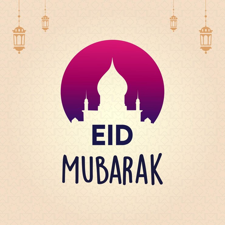 Eid Mubarak tarjeta de felicitación islámica ilustración vectorial del fondo festivo islámico