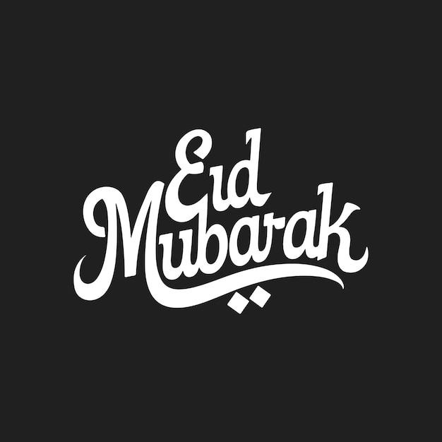 Eid Mubarak Tipografía en fondo negro