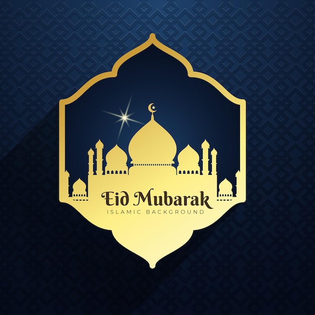 Eid Mubarak vector diseño tarjeta de felicitación fondo Eid al Fitr ilustración con la mezquita
