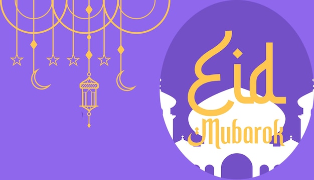 Vector eid mubarak vector eid mubarok plantilla de fondo islámico