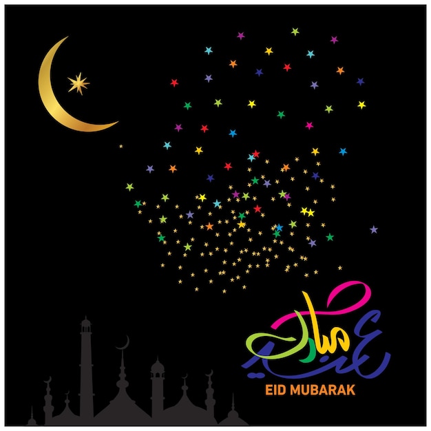 Vector eid, mubarak, vector, texto, saludo, estrellas, lámpara, multicolor, bakra eid, celebración, espiritual, g