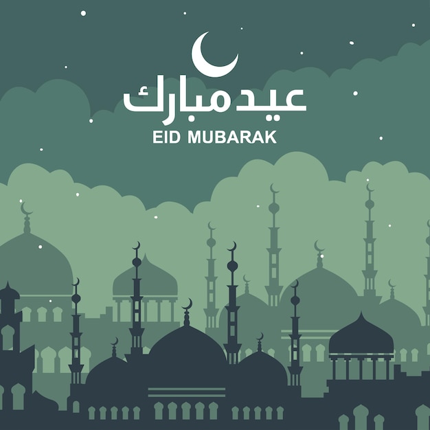 Eid mubarak vector