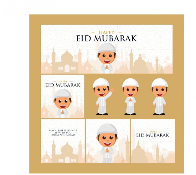 Vector eid mubarak