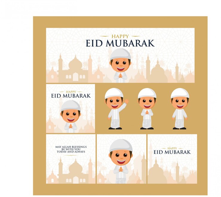 Eid Mubarak