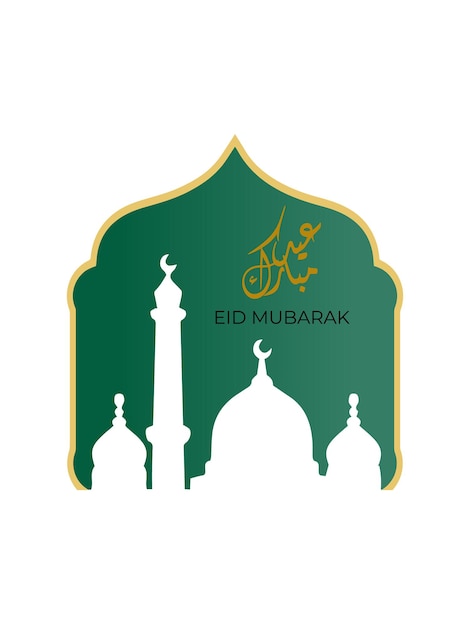 Vector eid mubarak