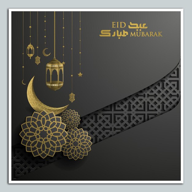Eid Mubararak Ramadán 2024 conjunto vectorial de tarjetas de felicitación de oro diseños de panfletos de mitad de luna