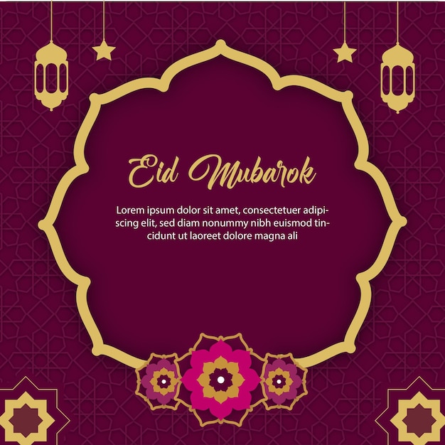 Eid muubarok tarjetas de felicitación