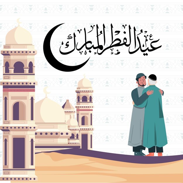 Eid Ul Fitr Post y diseño