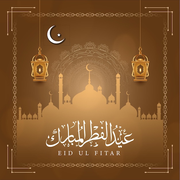 Eid Ul Fitr Post y diseño