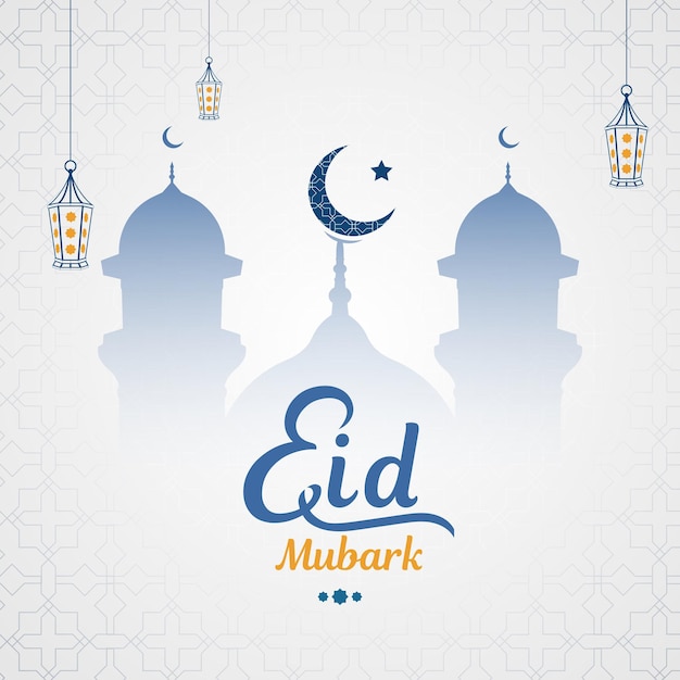 Eid ul fitr subir