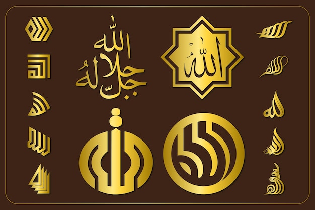 Vector elegante conjunto de nombre de alá paquete de colección de caligrafía árabe