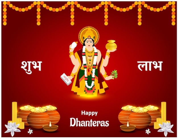 Elegante feliz dhanteras hermoso diseño de vector de festival
