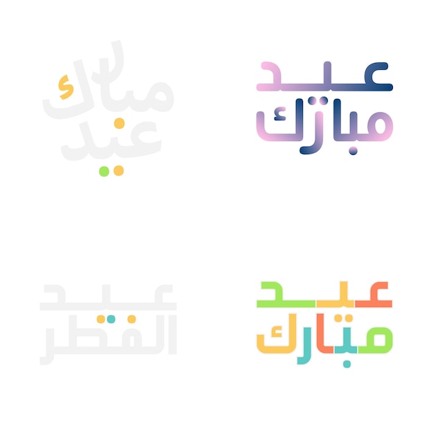Elegante juego de caligrafía Eid Mubarak para festivales musulmanes