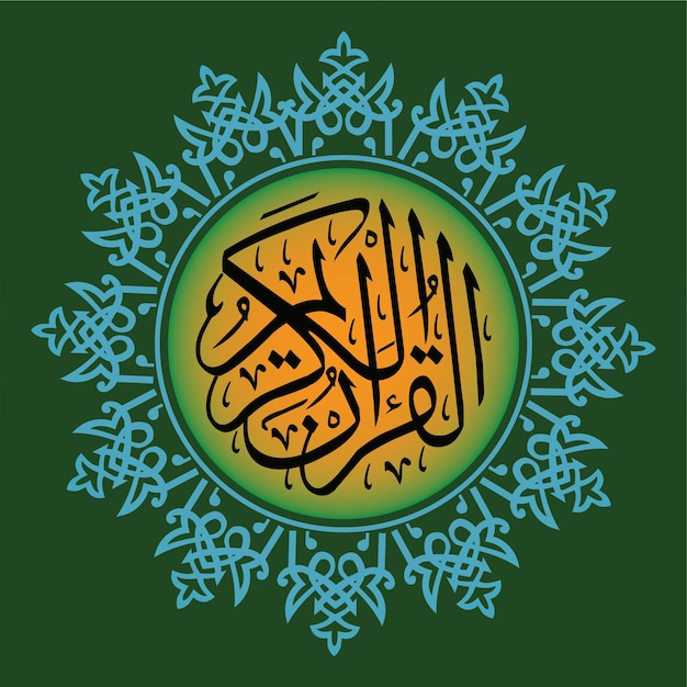 Elegante vector de la palabra AlQuraan caligrafía en árabe perfecto para los diseños islámicos